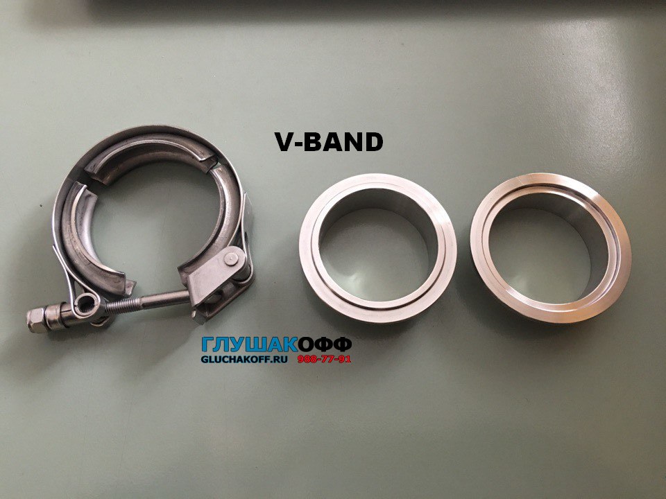 V-BAND 51-63-76 мм ( Хомут с фланцами ) купить в Санкт-Петербурге