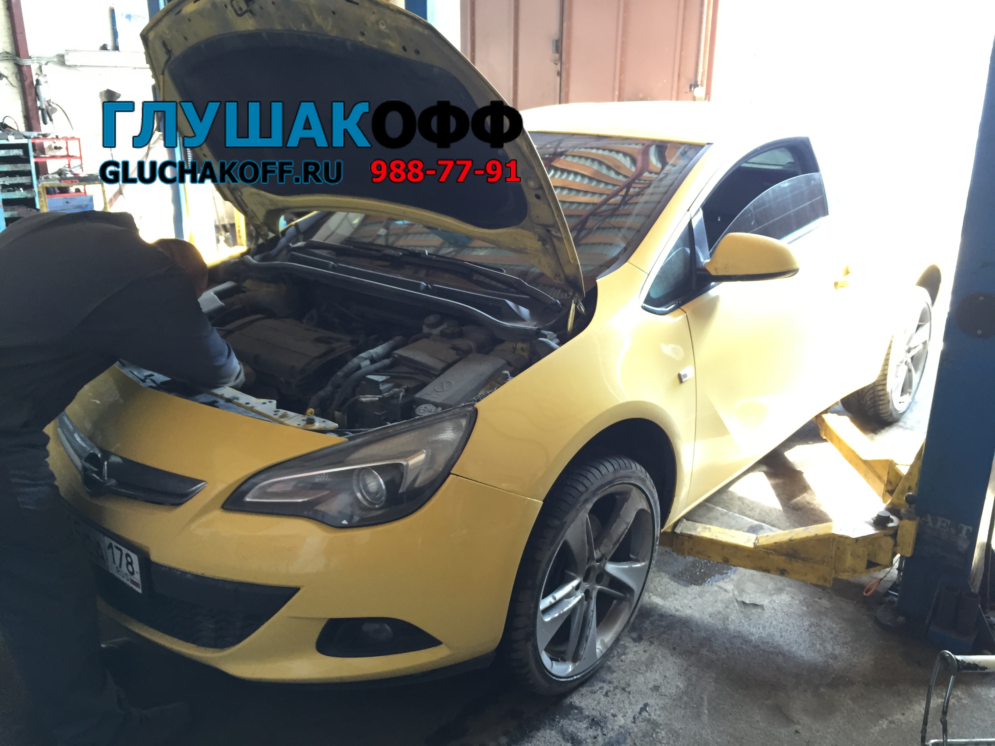 Замена катализатора на пламегаситель Opel Astra 1.8