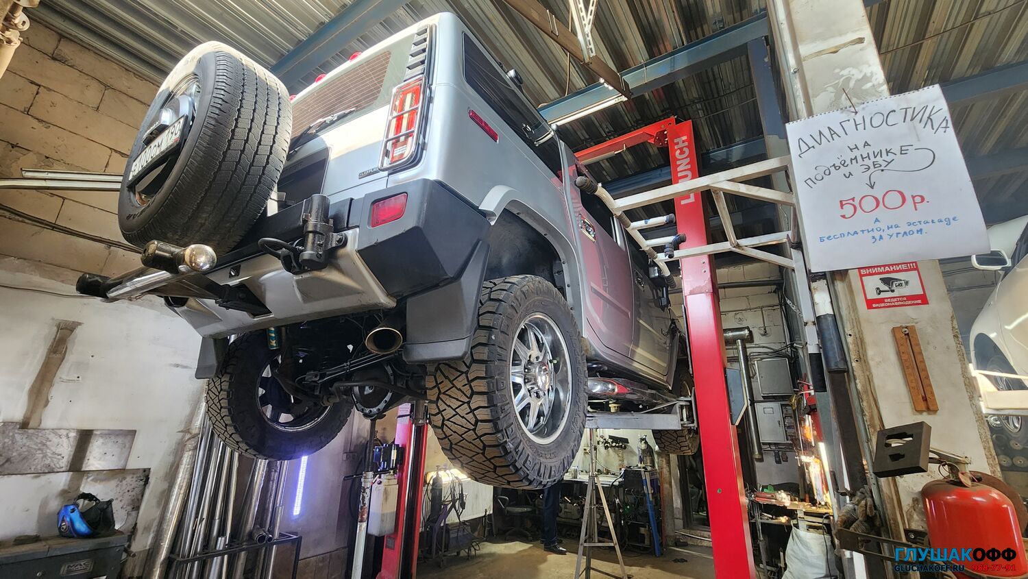 Hummer H2 - Ремонт глушителя